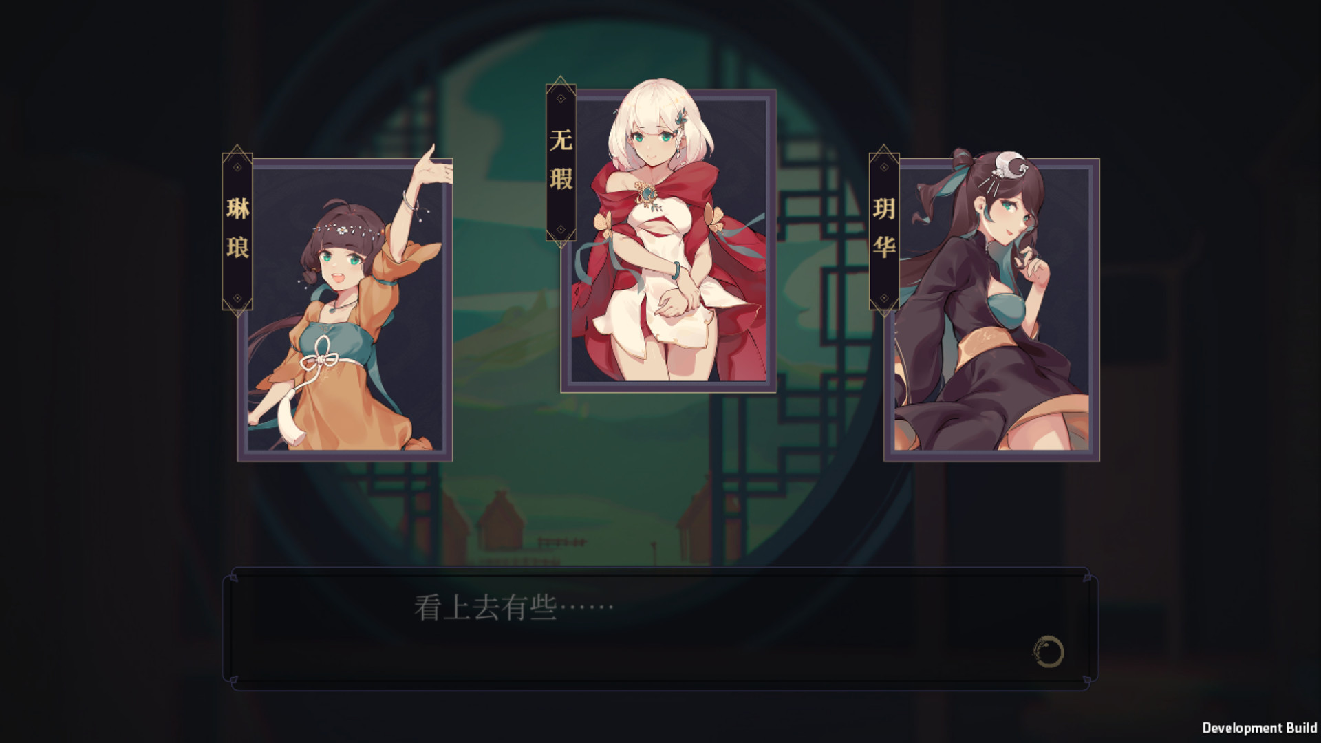 玉言·离光图片