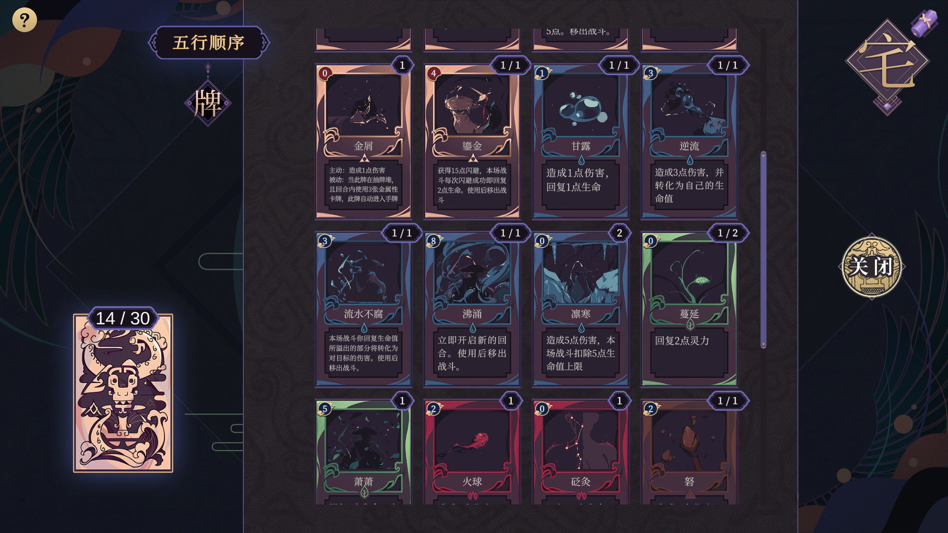 玉言·离光图片