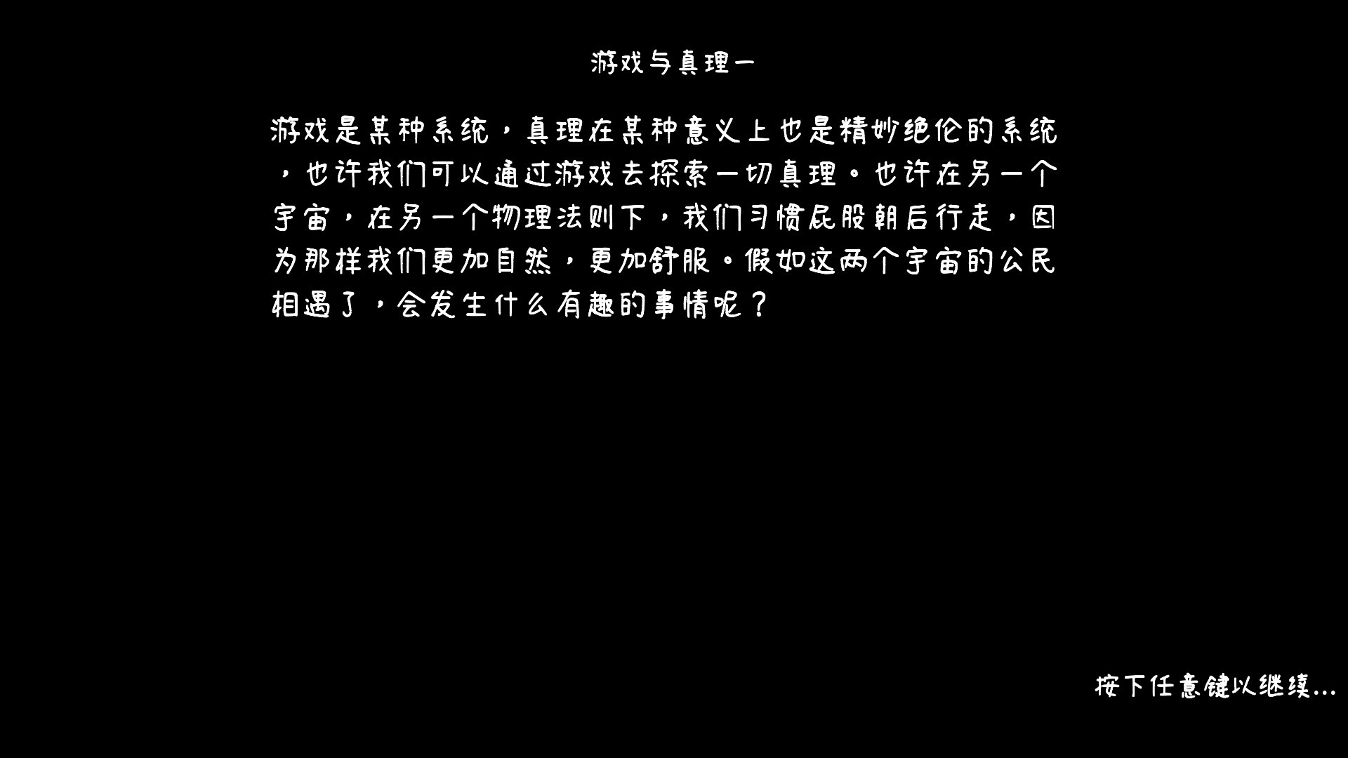 最后的坦克大战图片