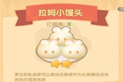 摩尔庄园手游厨师经验来源汇总 厨师怎么升级