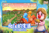 摩尔庄园手游苹果棉花糖食谱配方一览