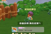 摩尔庄园手游防偷牛方法介绍 牛被偷怎么办