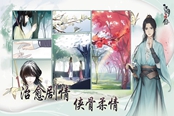 江湖悠悠祈?；顒拥刂贩窒?>
                        </div>
                        <div   id=