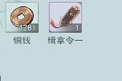 江湖悠悠材料獲取方法大全 各類型材料獲取途徑