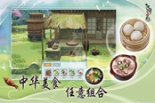 江湖悠悠食物有什么用 食物出行用途介紹