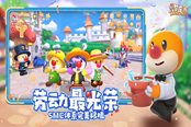摩尔庄园手游自动化工具没电怎么办 自动化工具充电方法