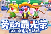 摩尔庄园手游天气在哪看 天气预报怎么看