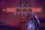 魔兽世界刽子手瓦卢斯技能机制与打法攻略