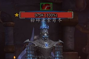 魔兽世界粉碎者索苟冬技能机制与打法攻略