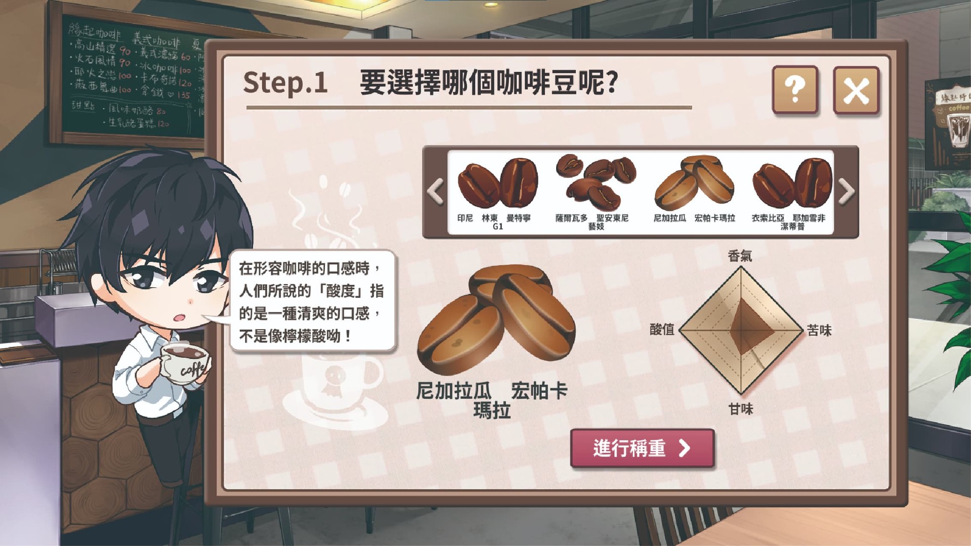 晴天咖啡馆图片