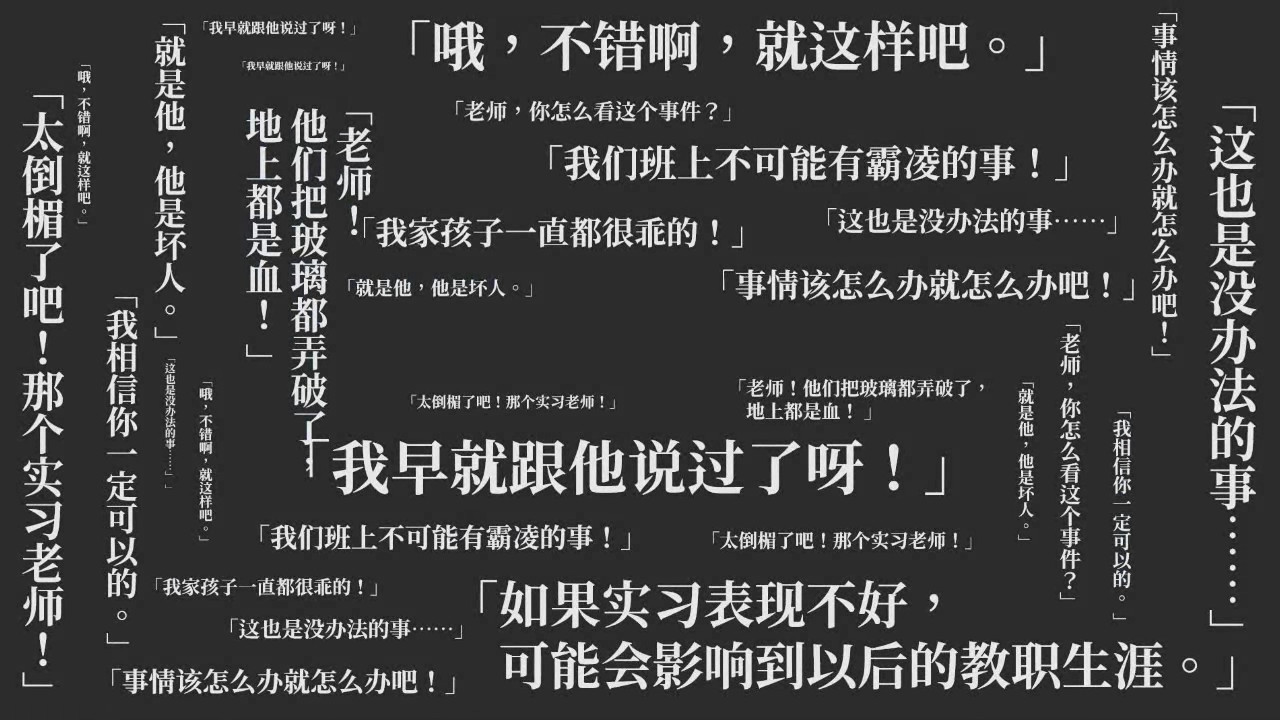 不愿看见的伤图片