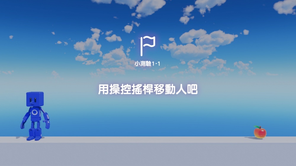 附带导航！一做就上手 第一次的游戏程式设计图片