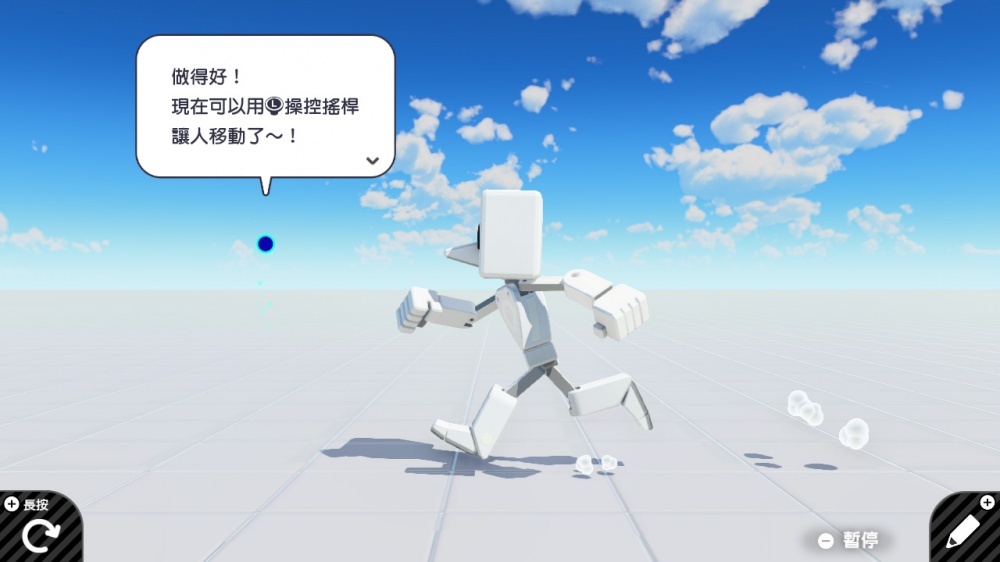 附带导航！一做就上手 第一次的游戏程式设计图片