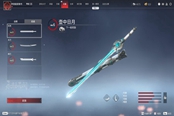 永劫无间阔刀副武器搭配推荐 带什么副武器好