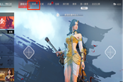 永劫无间太刀滑步技巧分享 太刀怎么滑步