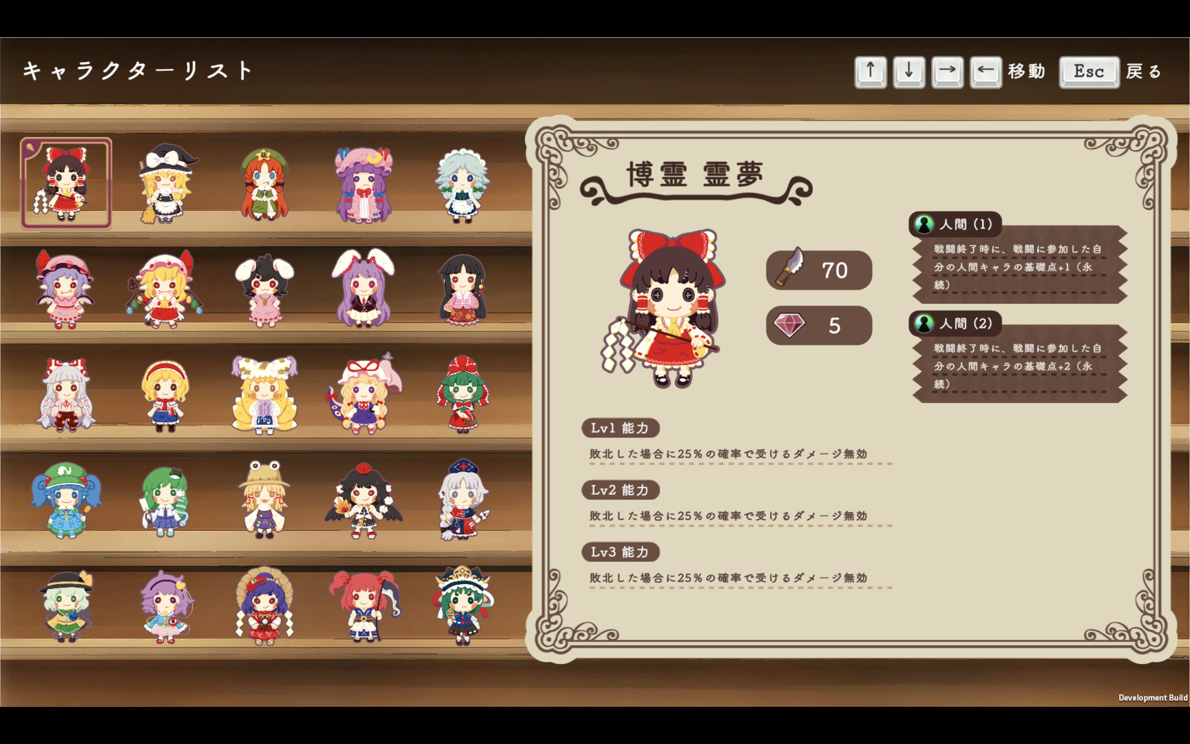 Touhou DollDraft图片