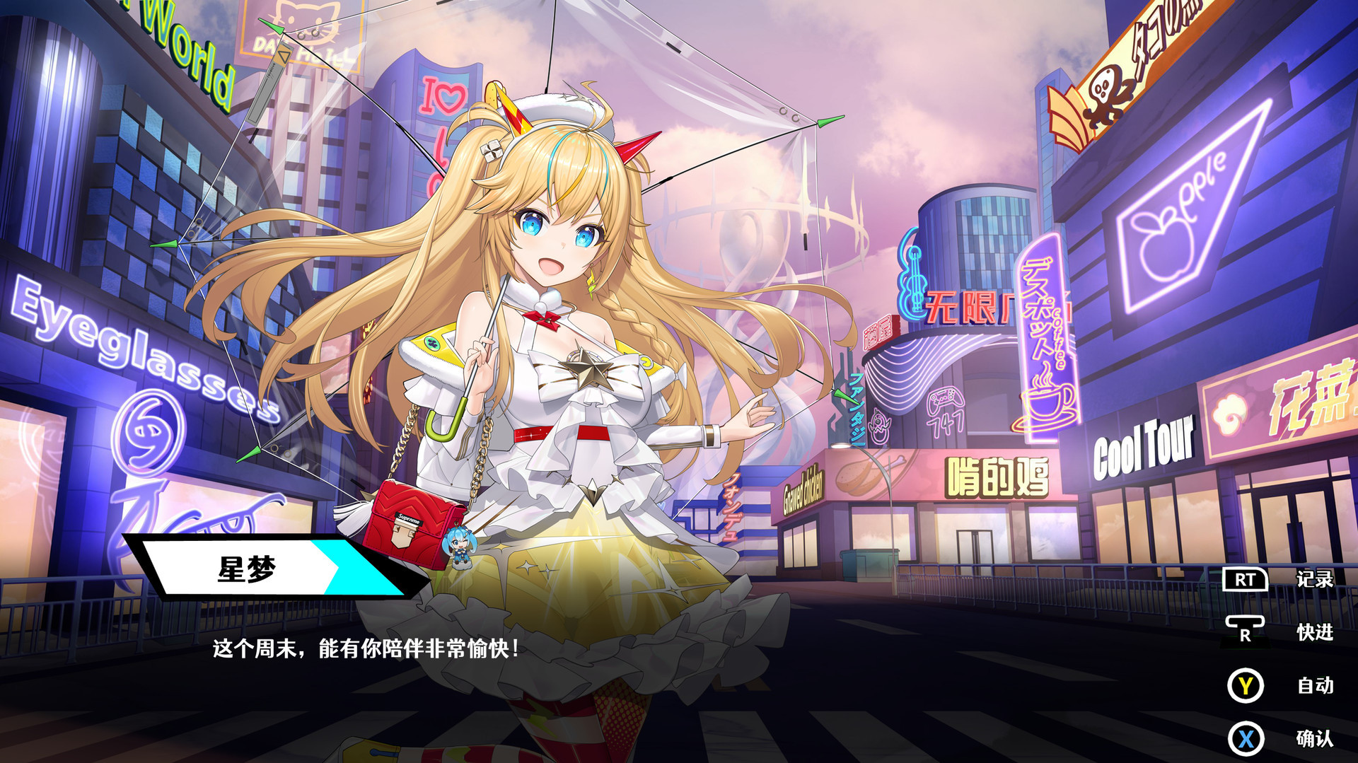 叛逆神魂GODSOUL图片