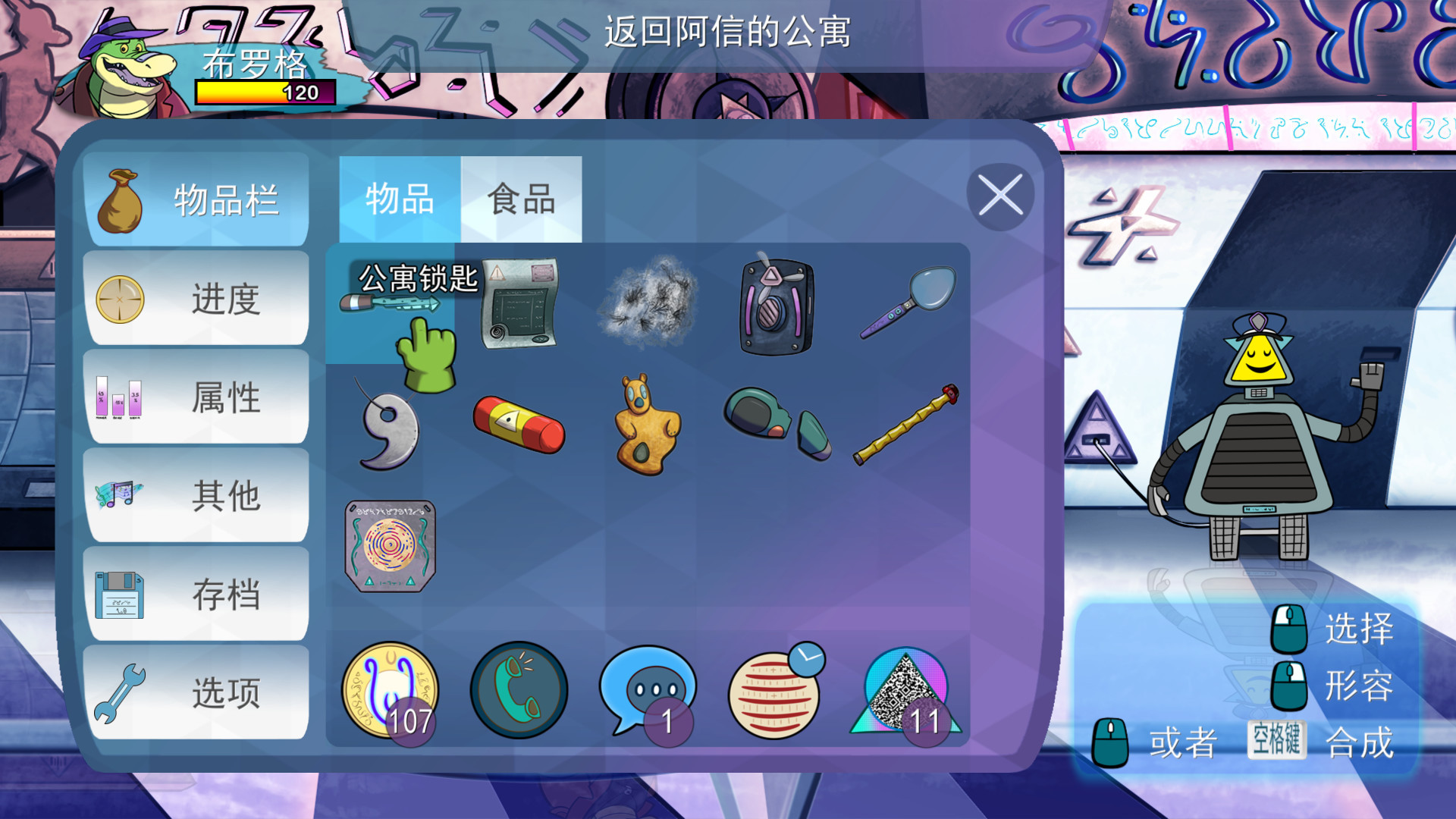 私家侦探布罗格图片