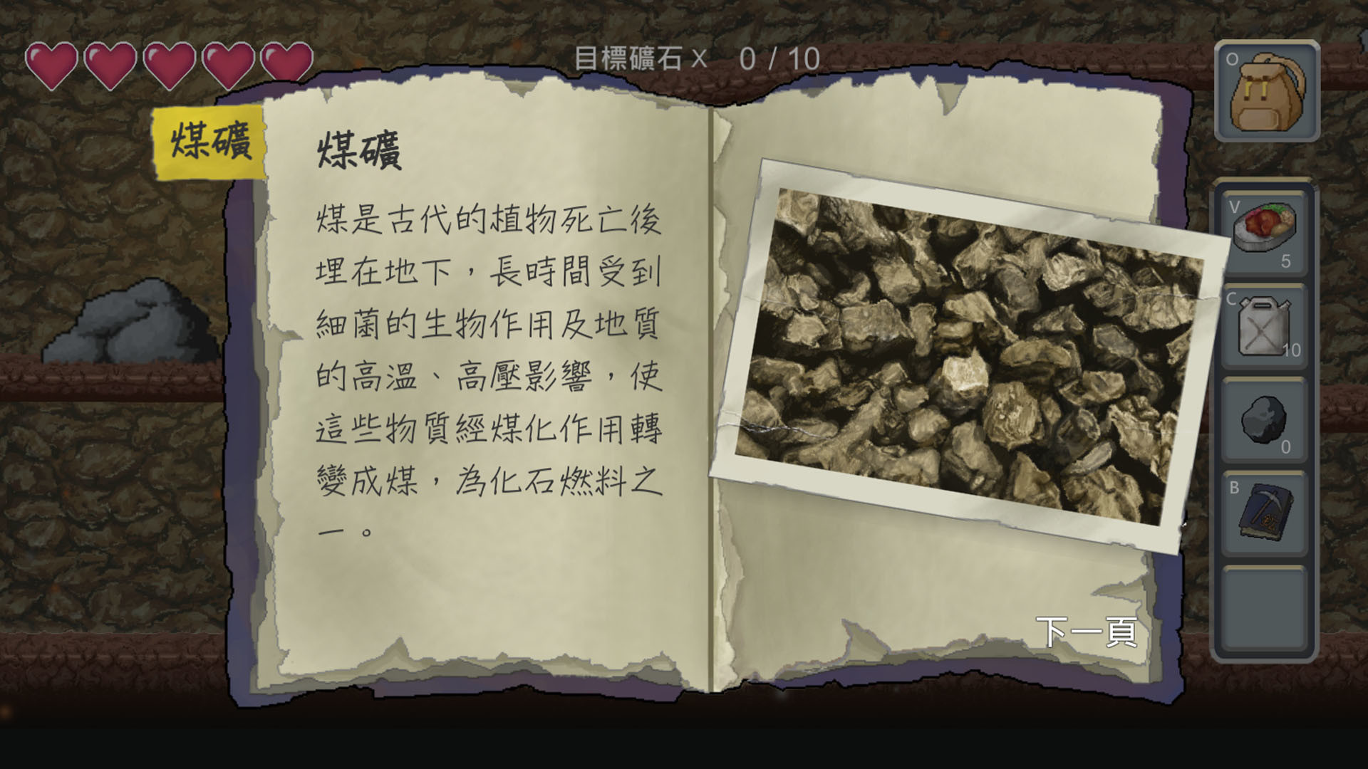 黑金勇者图片