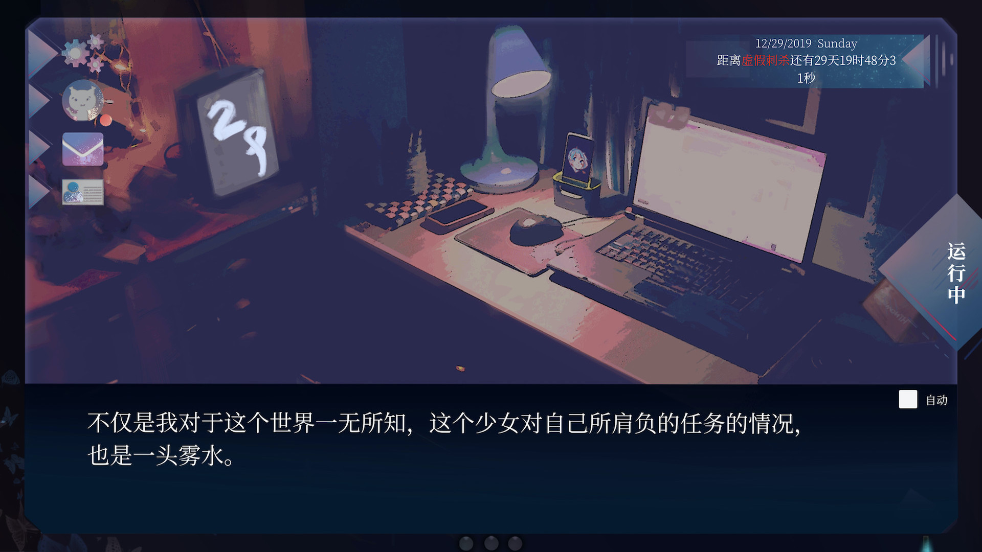 彼女之瞳图片