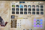 怪物獵人物語2獄狼龍基因搭配推薦 獄狼龍基因怎么選