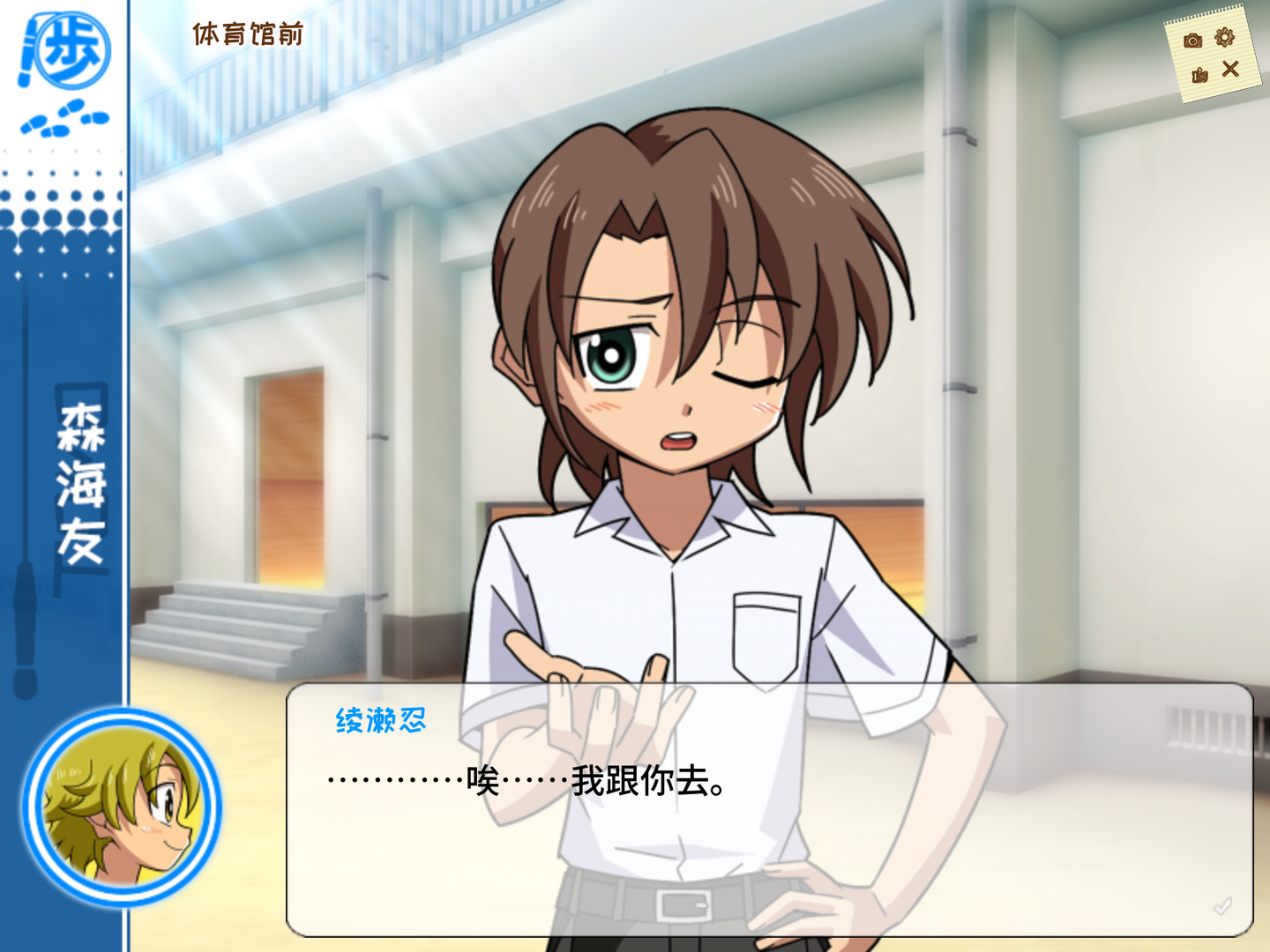 SCHOOLBOYS! AYUMI图片