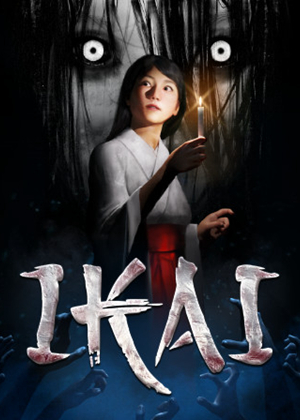 Ikai