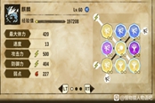怪物獵人物語2麒麟基因搭配推薦 麒麟因子怎么選