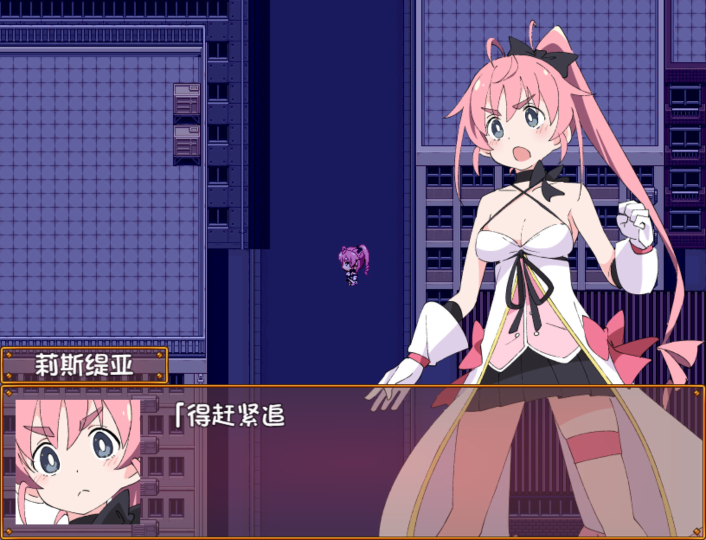 魔斗姬莉斯缇亚图片