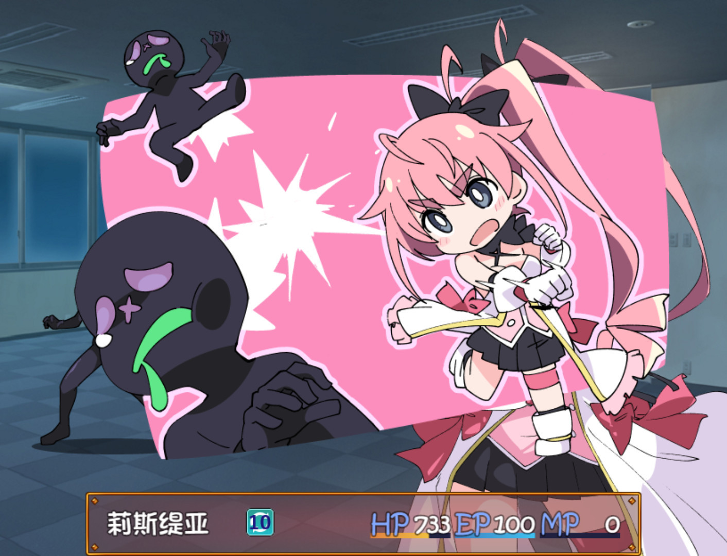 魔斗姬莉斯缇亚图片