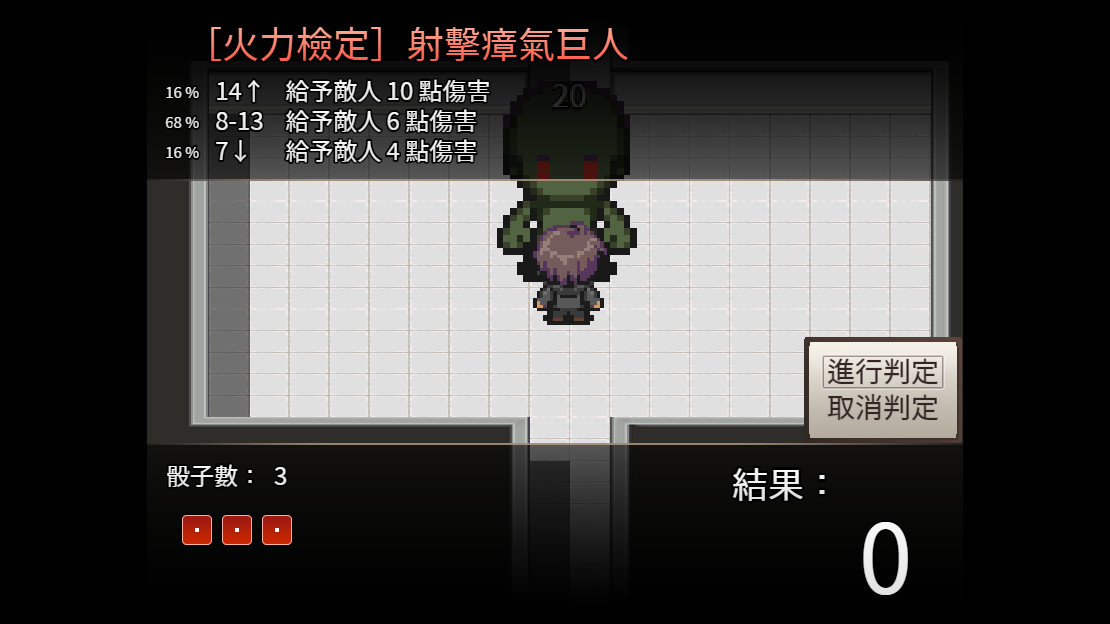 案件０２：恶灵危机图片