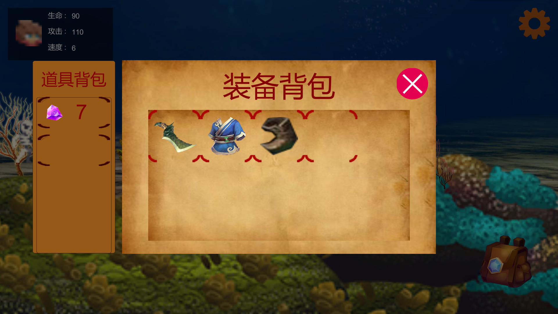 海底轮回图片