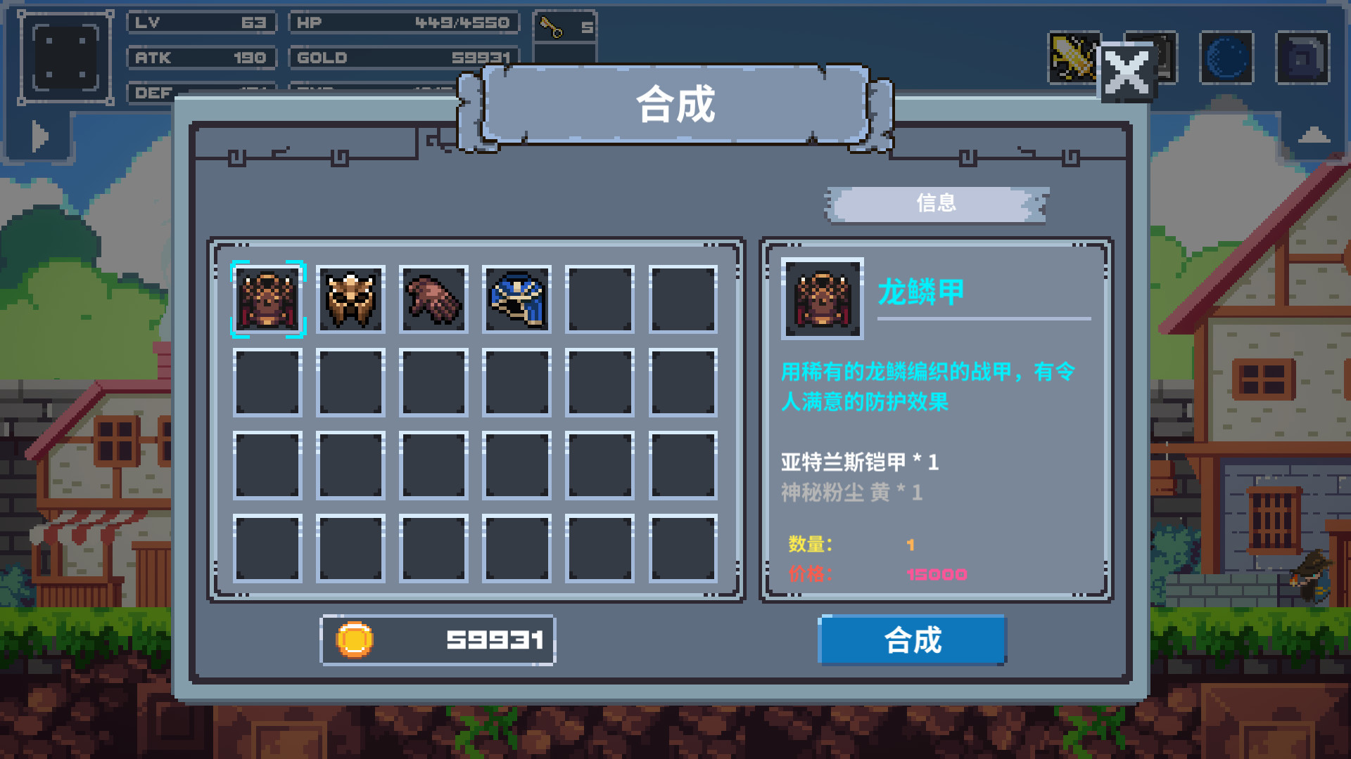 魔旅之塔图片