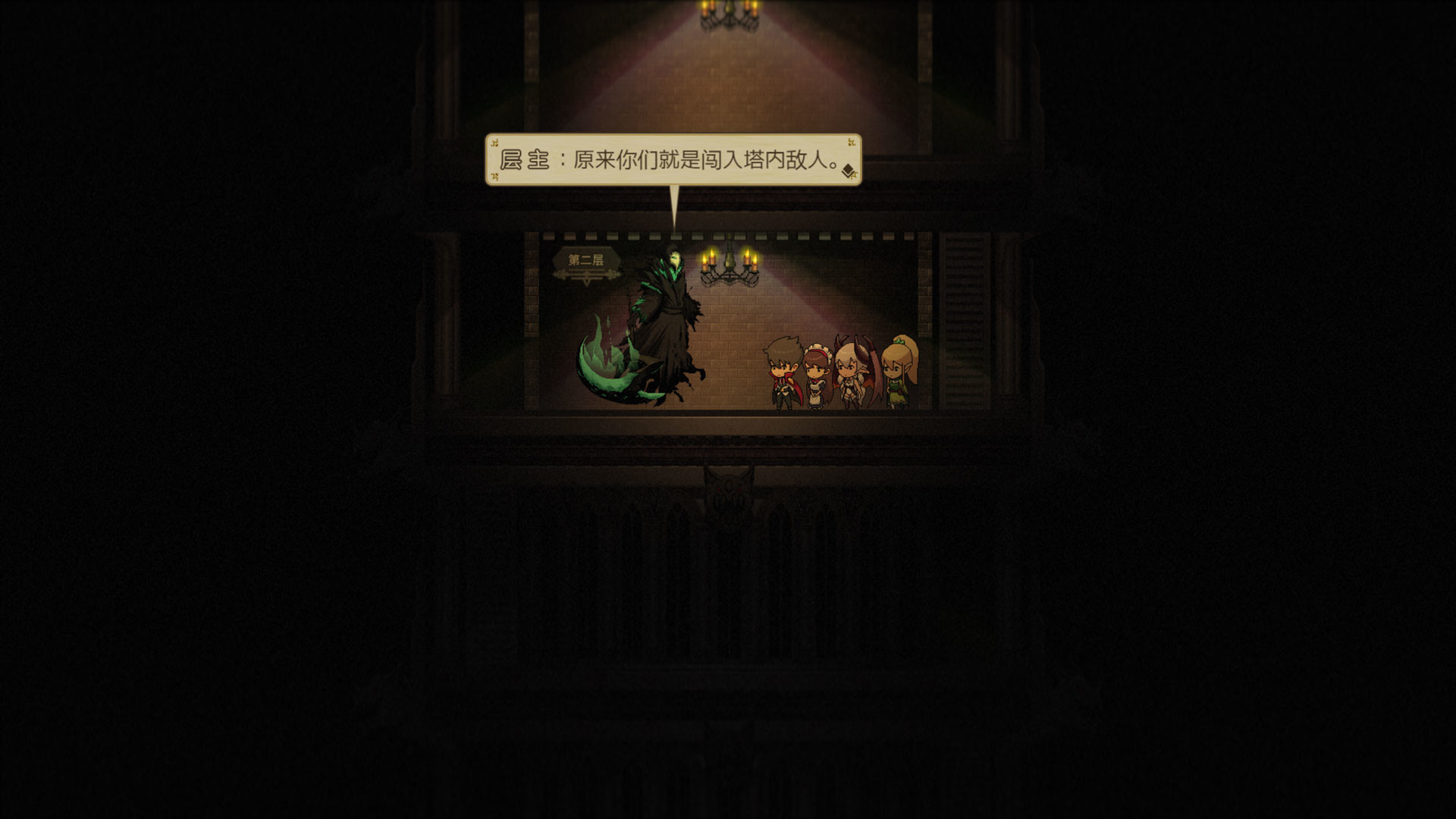伊始之战图片