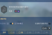 人類HUMANKIND進(jìn)階技巧大全 實(shí)用發(fā)展建議