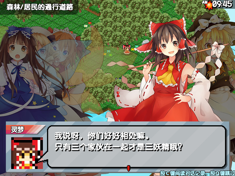 三妖精的蹦蹦跳跳讨伐大作战！图片