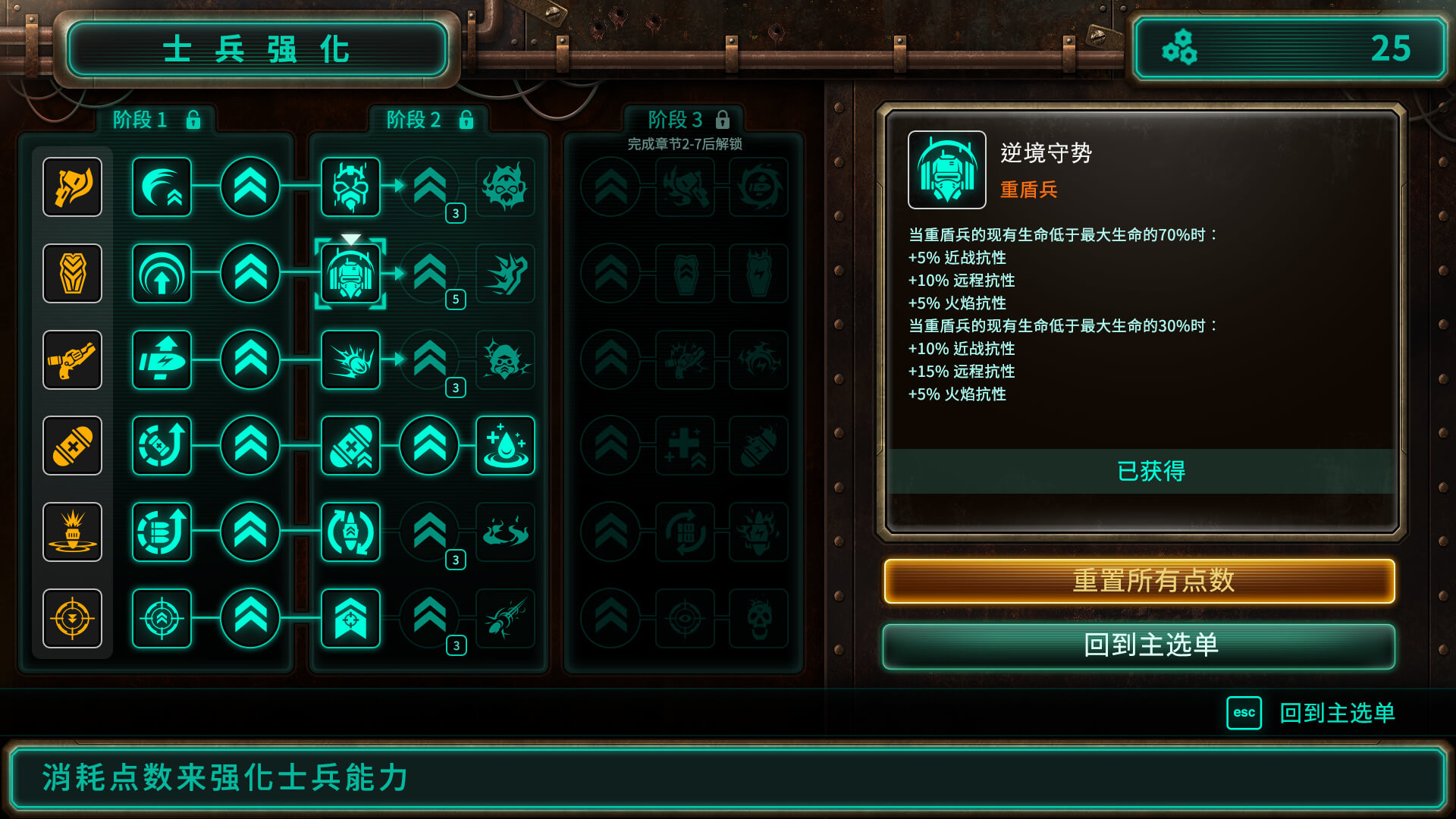 铁兀鹰图片