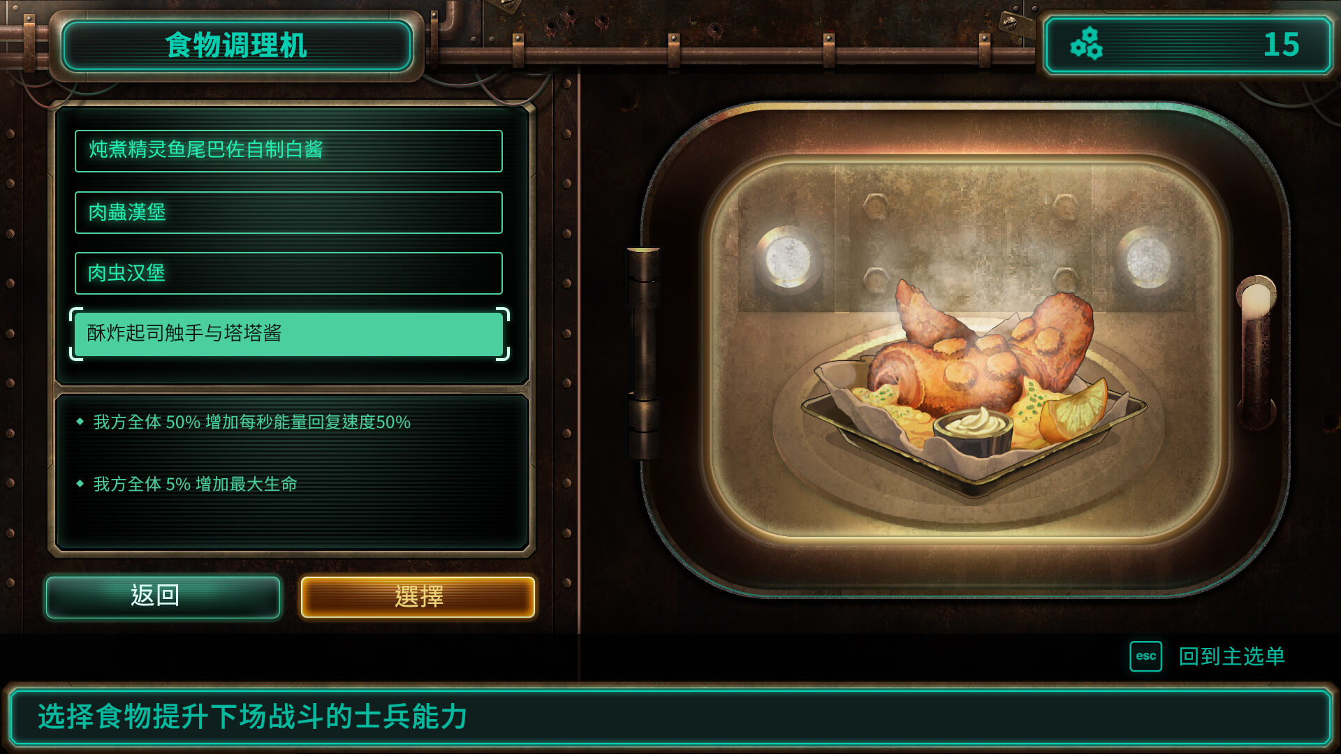 铁兀鹰图片