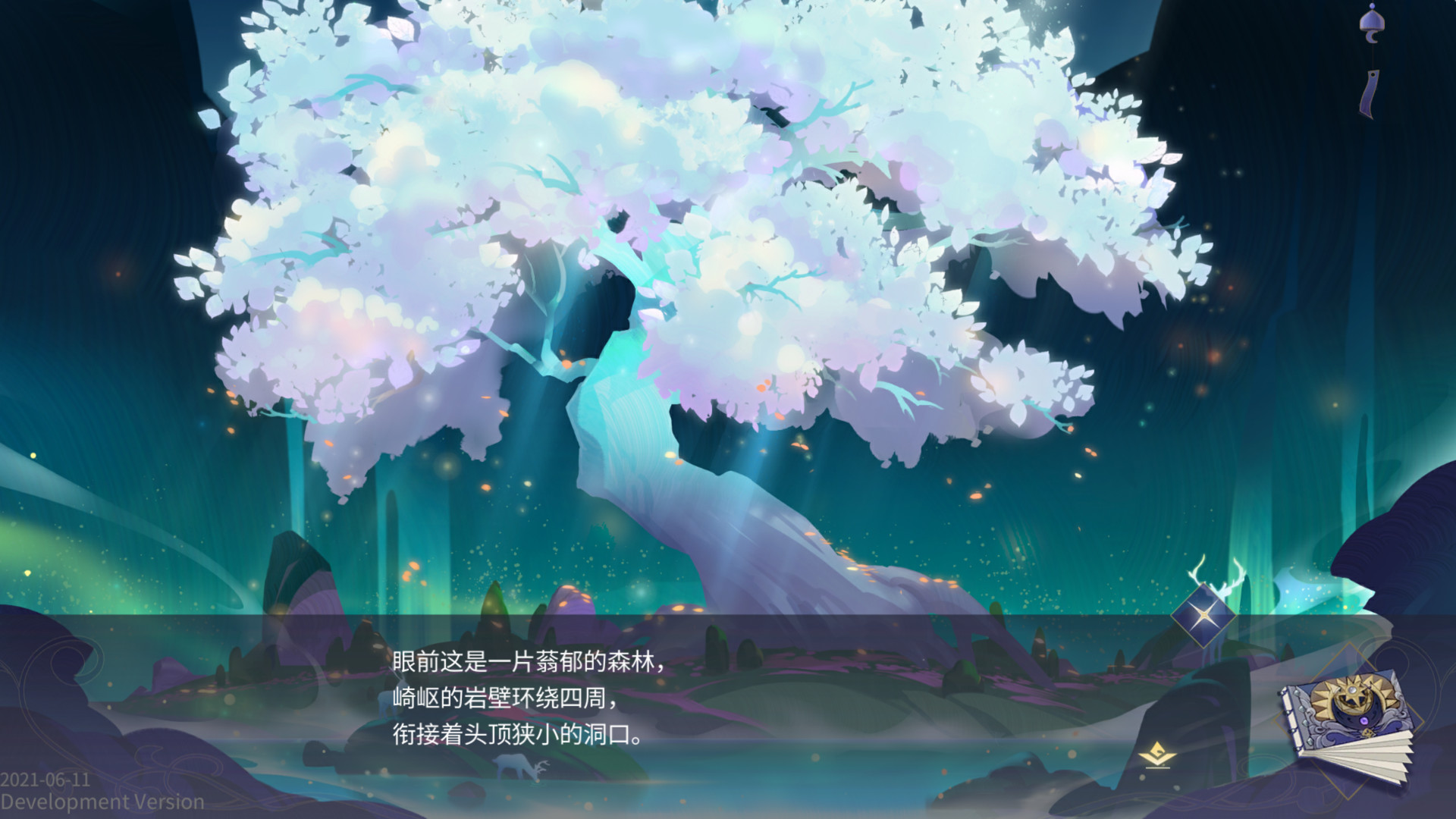 寂寞神明的心愿手記圖片