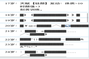人生重開模擬器時光倒流有什么用 時光倒流觸發(fā)詳解