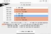 人生重開模擬器奧賽怎么參加 奧賽觸發(fā)方法分享