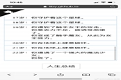 人生重開模擬器不連續(xù)存在作用詳解