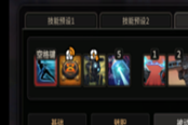 超激斗梦境蓝鹰PK加点及输出思路详解