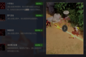 超激斗梦境手表刷属性心得 手表什么词条好