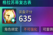 超激斗梦境搬砖职业推荐 什么职业搬砖快