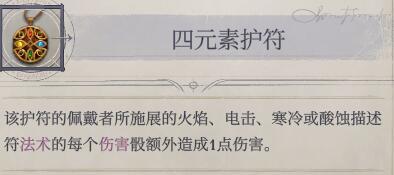 开拓者正义之怒诡术师物法双修流BD攻略_储物戒中走出的修真者_dnf86版本神怒正义审判