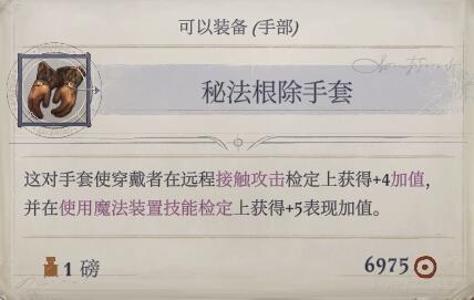 储物戒中走出的修真者_dnf86版本神怒正义审判_开拓者正义之怒诡术师物法双修流BD攻略