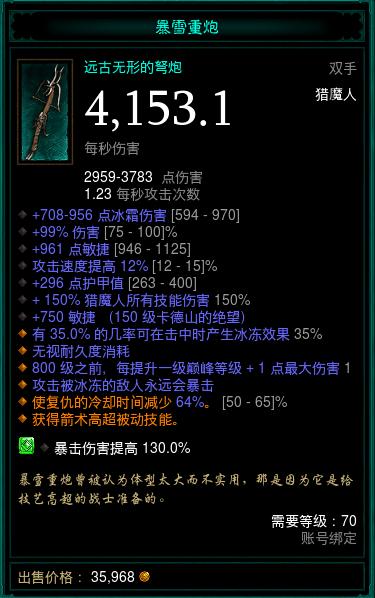 猎魔人武器.png
