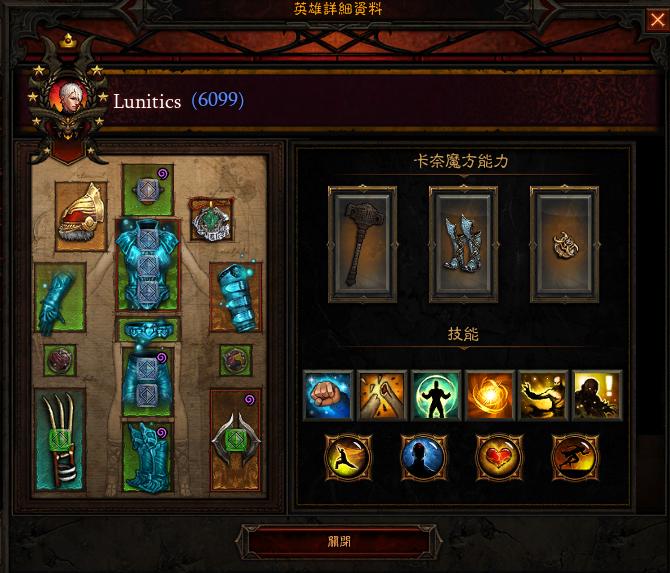 武僧BD.png
