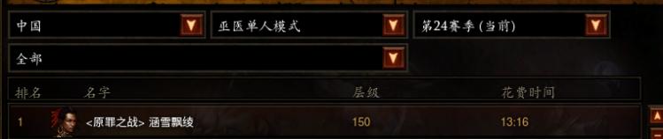 巫医天梯.png